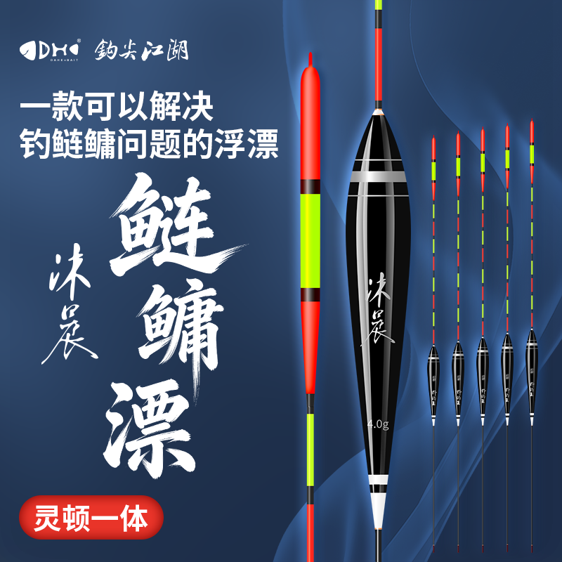 钩尖江湖浮钓底钓鲢鳙专用浮漂野钓王正品高灵敏巴尔杉木钓鱼浮漂