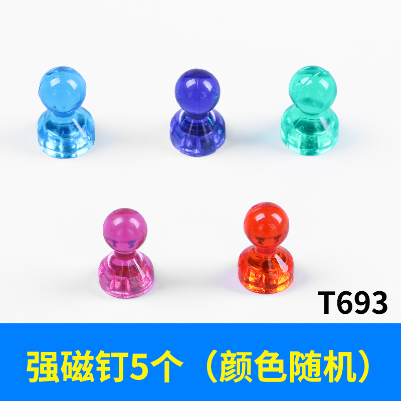 白板磁扣黑板强磁磁钉彩色圆形吸铁石办公小号钕磁铁强力磁图钉 5个装|ruв категории электронный словарь/электрический бумажных книг/канцелярские принадлежности, демонстрация/Показать уведомление товаров, доска - от Buy2taobao.com для оказания профессиональной услуги покупки агента Taobao