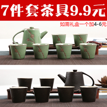 家用 陶瓷茶具套装 功夫茶具整套茶具冰裂茶杯茶壶茶道茶盘泡茶套装