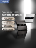 阿卡拉绿米连创神奇开关V1星空零火已连接到Homekit智能开关控制