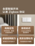 AQARA Green Mi Lianchuang Smart Wall Switch E1 был подключен к Mijia Homekit Full House Smart Control Panel