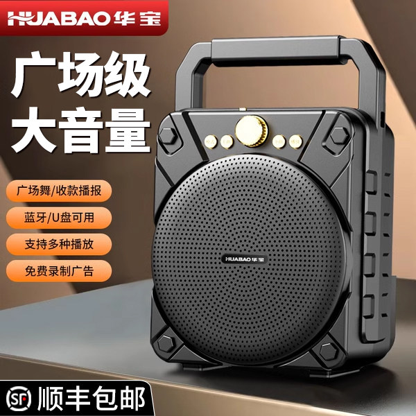广场舞大音量音响家用k歌蓝牙户外音箱便携式小型插u盘演出低音炮