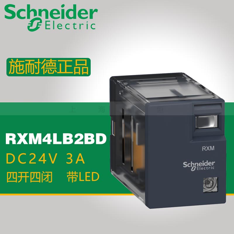施耐德中间继电器 RXM4LB2BD DC24V 3A LED 四开四闭小型继电器