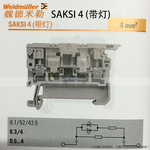 SAKSI 230VAC 带灯1255790000 魏德米勒熔断器型接线端子