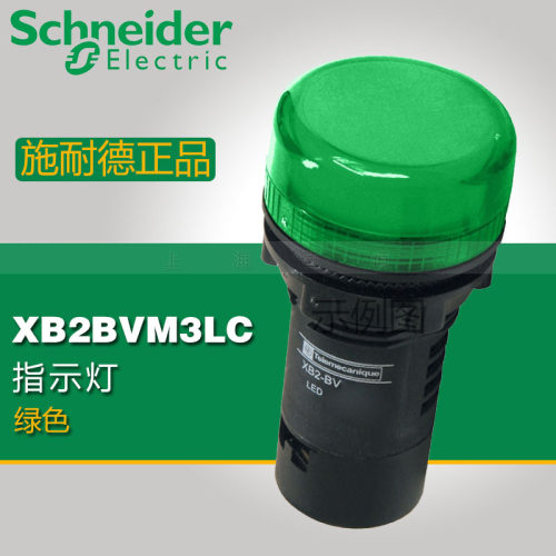 原装施耐德电气 XB2BVM3LC AC220V 常亮绿色LED指示灯 孔径22mm