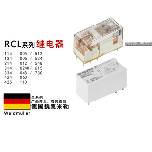 RCLS3L024W RCL425024 425615 425730 魏德米勒继电器模块
