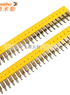 魏德米勒原装 Z系列端子横联件短接条 ZQV 6/24 GE 1908990000