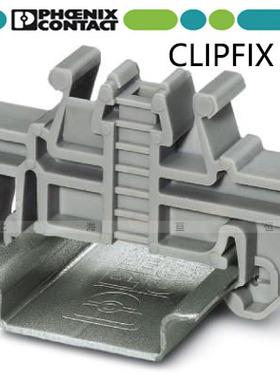 菲尼克斯快装导轨终端固定件连接卡扣塑料堵头CLIPFIX 35-3022218