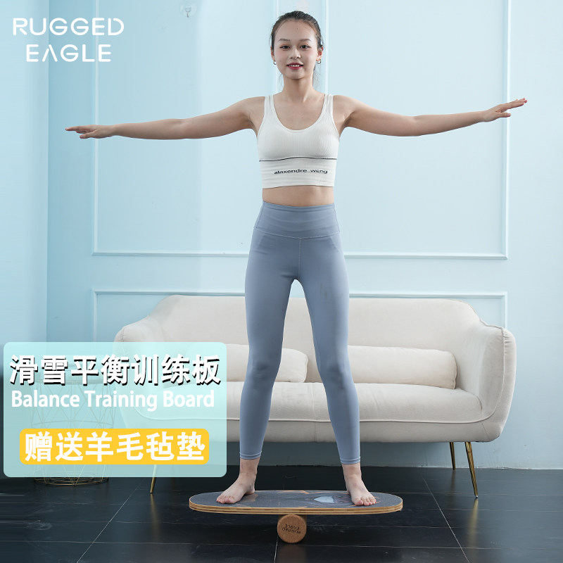 RUGGEDEAGLE平衡板150KG承重