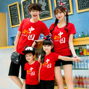我爱你中国红色亲子装一家四口十一国庆节中小学生演出服短袖t恤