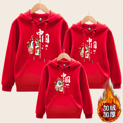 马年中国风亲子装新年连帽卫衣
