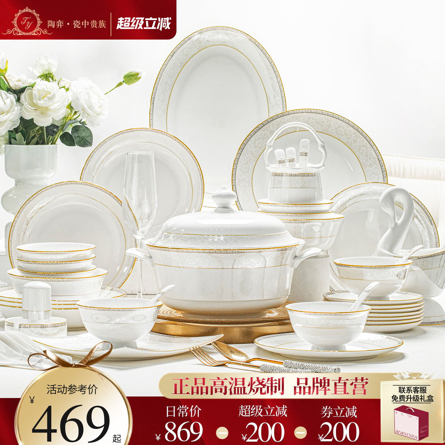 【2026新款】用户复购99.8%餐具