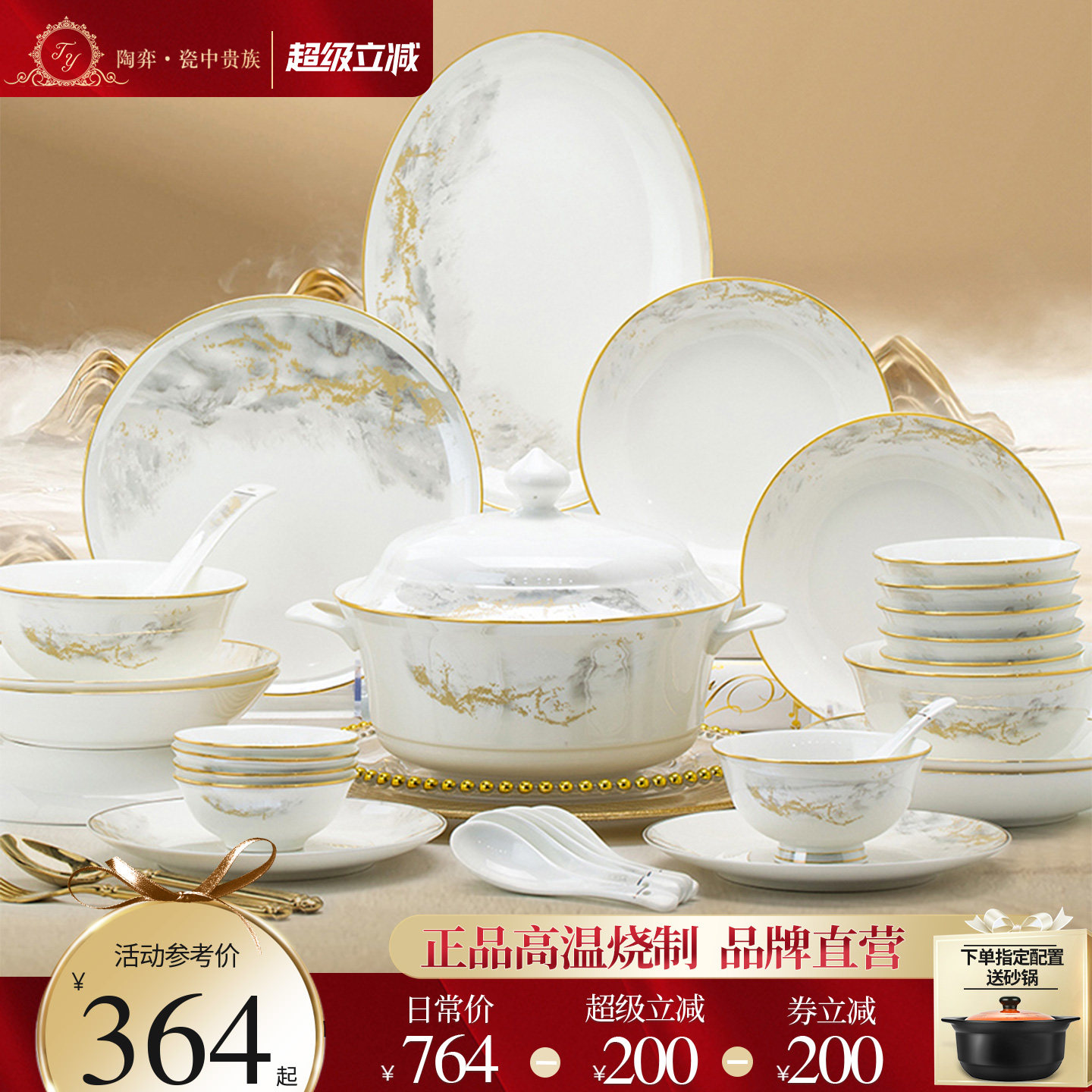 【销量NO1】用户复购99.8%餐具