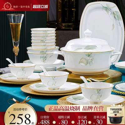 原创设计2025新款景德镇餐具套装