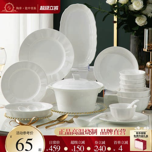 【釉下彩白瓷】餐具安全健康