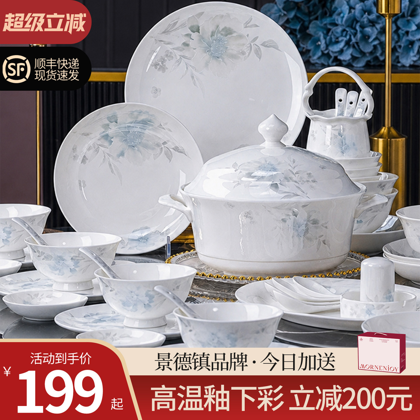 【80%用户选择】高级感餐具