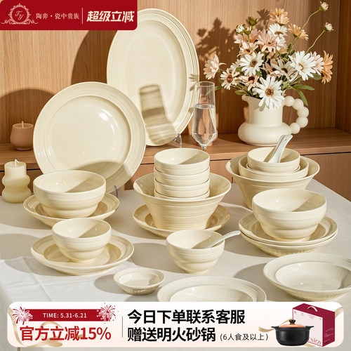 立体奶油螺纹釉下彩耐脏易清洗