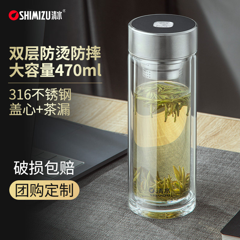 上海清水双层高硼硅玻璃杯子耐热8981家用车载男士商务茶杯带茶漏 - 实物图