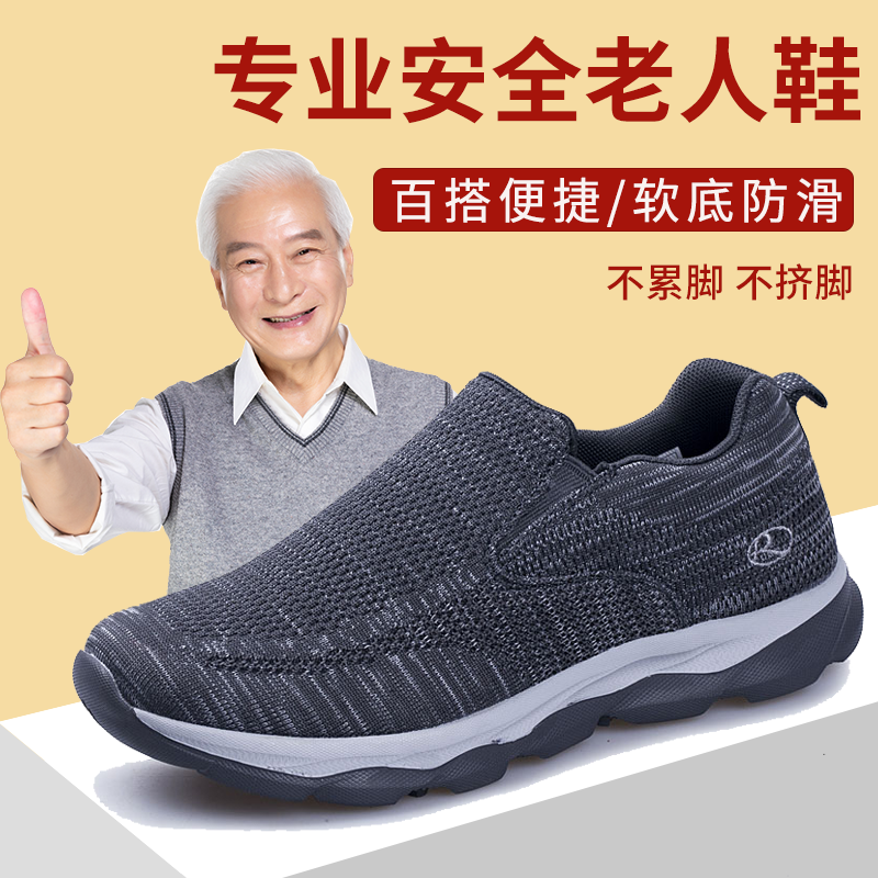 新款上市 轻便透气 防滑软底 正品保障