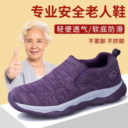 经典款式 轻便防滑 正品保证