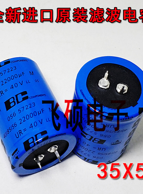 原装进口蓝袍 63V6800UF80V40V22000UF4700UF100发烧功放滤波电容