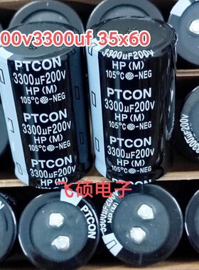 全新原装200V3300UF 3300UF200V 线切割 功放电源滤波电解容35X60