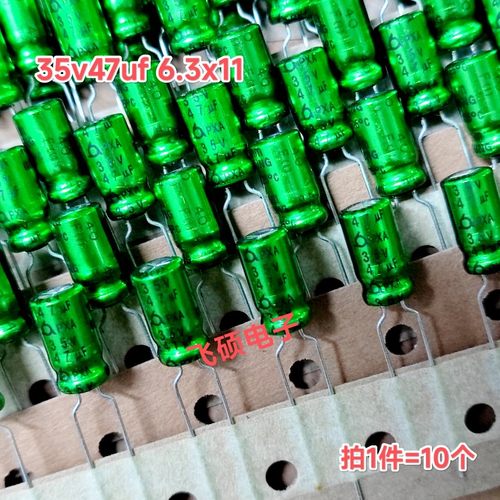 全新进口绿袍47uf发烧电容