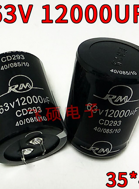 全新原装50v63V10000U12000U15000u18000u22000UF功放滤波电容器