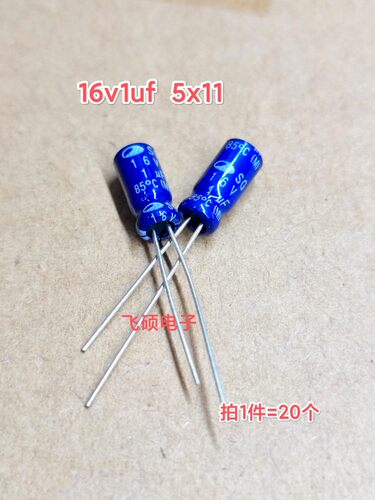 20个全新原装进口蓝袍三和16v1uf2.2uf3.3uf发烧功放音频电解电容