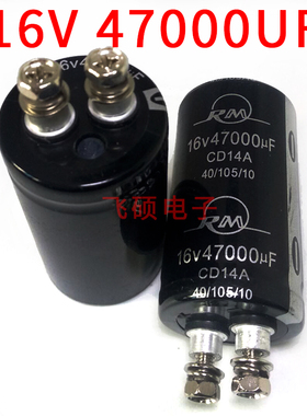 50V10000UF 50V18000UF16V47000UF功放滤波 电容螺丝脚/螺栓型
