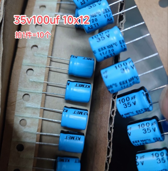 10个全新原装kemet 蓝袍 35v100uf 10x12 发烧功放音频电解电容器