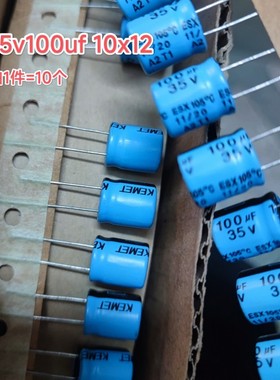 10个全新原装kemet 蓝袍 35v100uf 10x12 发烧功放音频电解电容器