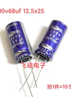 10个全新原装进口SMAWHA三和BL高频200v33uf68uf250v47uf电解电容