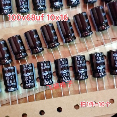 10个全新原装进口三和SAMWHA RD 100v68uf 10x16 电解电容器
