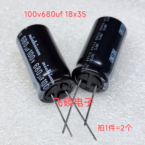 原装日本nichicon尼吉康HE 100v820uf 680uf高频低阻进口电解电容