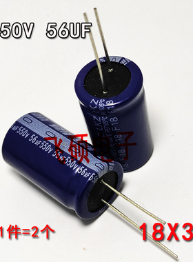 2个全新原装550V68UF33uf56UF47UF82uf500v高压胆机电源滤波电容