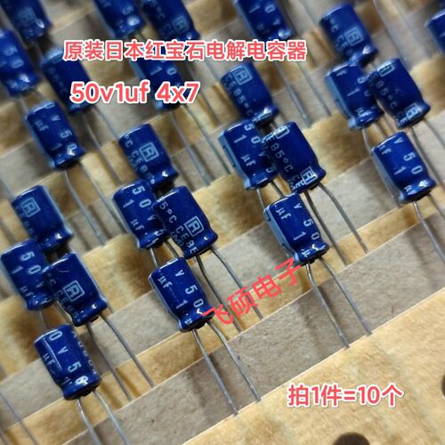 10个全新原装日本红宝石rubycon蓝袍50v1uf2.2uf 进口电解电容4x7