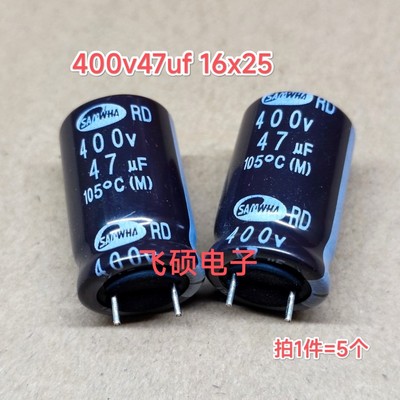 5个 原装SAMWHA三和/三莹500v450v400v47uf 电源滤波电解电容器