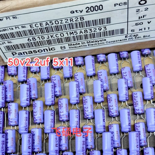 进口松下25v3.3uf电解电容器