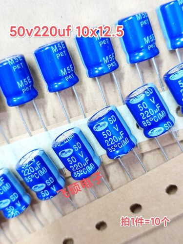 10个原装进口蓝袍三和16v25v35v63v50v220uf发烧功放音频电解电容
