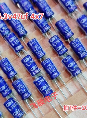 20个 全新原装进口蓝袍三和SAMWHA 6.3v47uf 功放音频电解电容器