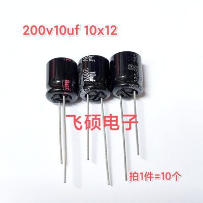 10个 原装日本松下ce105度 200v10uf 22uf电源主板电解电容器