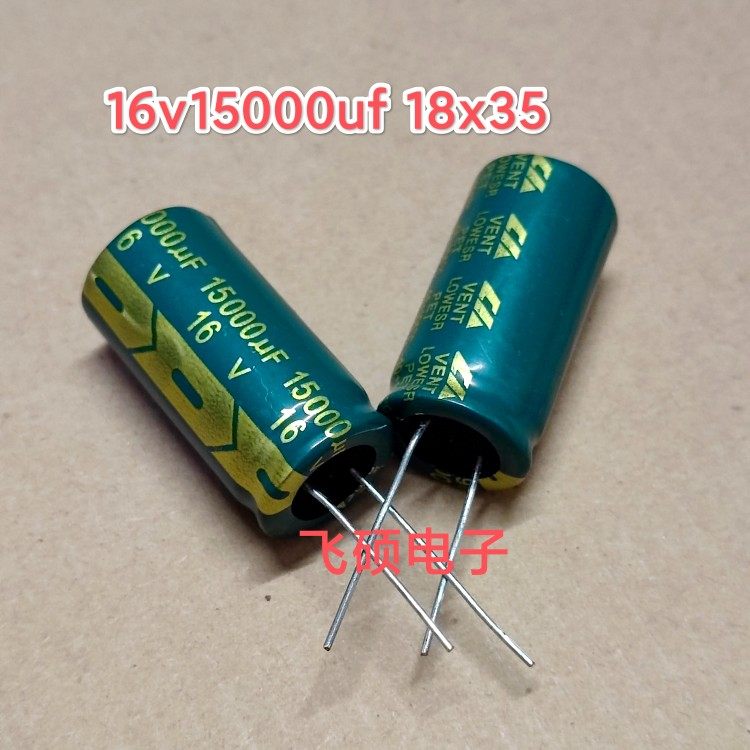 全新原装16v22000uf 16v15000uf 功放音频电源滤波电解电容器