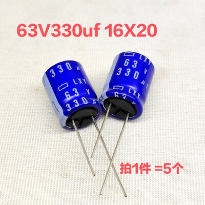5个全新日本黑金刚蓝袍 63V330uf 16X20 发烧功放音频电解电容器