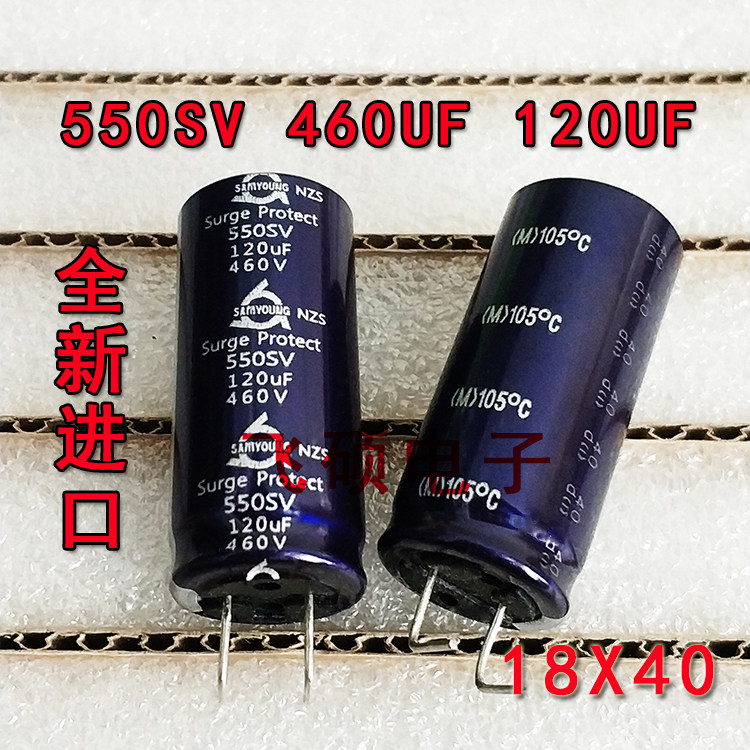 全新进口电容550SV460V120UF82UF68UF高压胆机电源滤波电解电容器