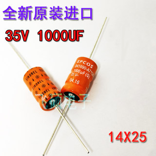 全新进口原装西门子轴向电容 35V1000UF14X25LM1875T功放搭棚电容