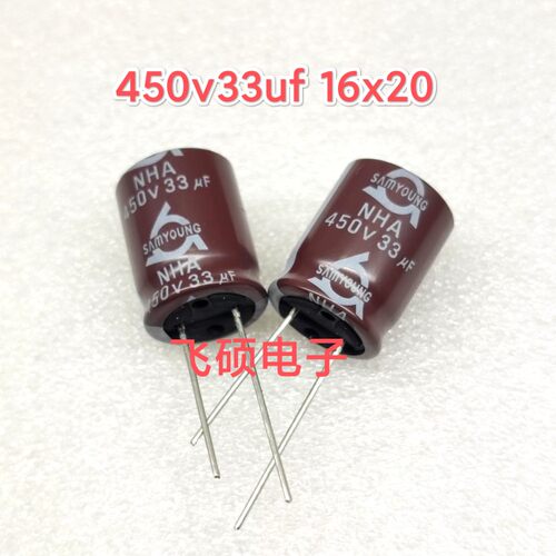 全新原装进口 450v33uf 400v33uf电源主板优质电解电容器16x25/20