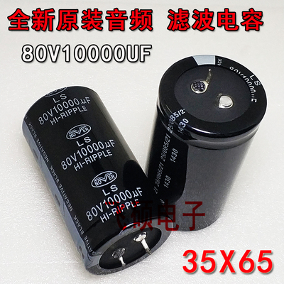 英国诺华功放滤波电容器