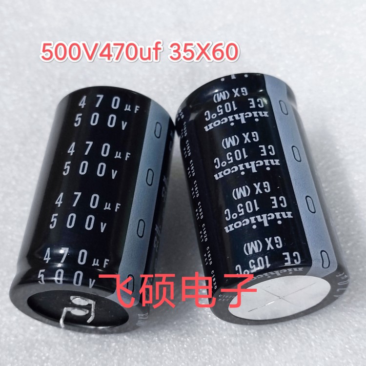 原装日本尼吉康nichicon 500V470uf 500v390uf高压电源滤波电容器