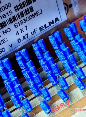 50全新原装elna依娜50v0.47uf0.33u0.1uf0.22uf发烧功放音频电容